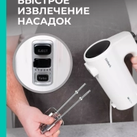 Электрический миксер ручной с насадками T-HM40S48