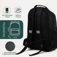 Рюкзак школьный со светоотражающими элементами, &laquo;Сакси&raquo;, 2 отдела на молниях, 4 наружных кармана, цвет чёрный/зелёный