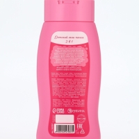 Набор детский "Чудесные пузырьки", гель-пена 250 мл., книжка-вырезалка А5