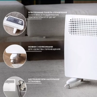 Конвектор электрический для дома с Wi-Fi 1500 Вт