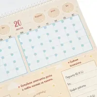 Календарь малыша, 13 стр. + планер + 12 ч/б карточек