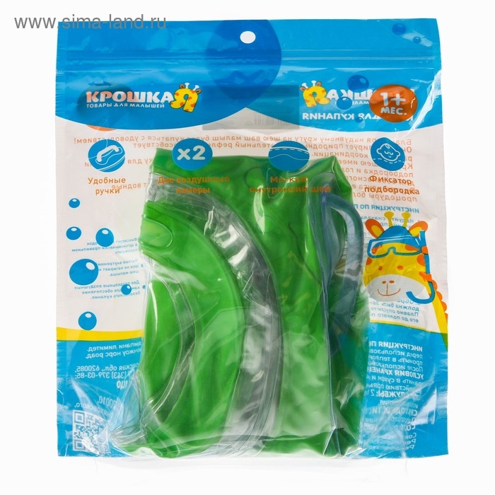 Круг для плавания новорожденных на шею &laquo;Подводный мир&raquo;, надувной, с ручками, цвет МИКС, Крошка Я