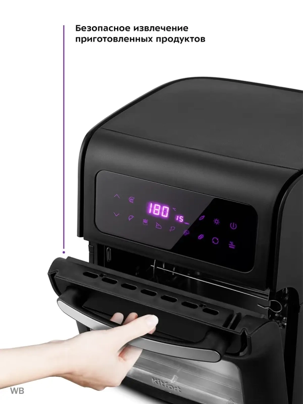 Аэрогриль электрический КТ-2236 (3 в 1) - 15 л - 1800 Вт