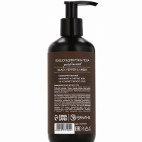 Крем для тела парфюмированный Black pepper, 300 мл, ULAB Крем для тела парфюмированный Black pepper, 300 мл, ULAB