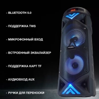 колонка, музыкальный центр H-MC180