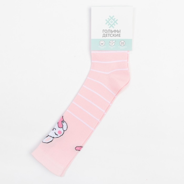 Гольфы детские KAFTAN &laquo;Зайчик&raquo;, 14-16 см, цвет розовый