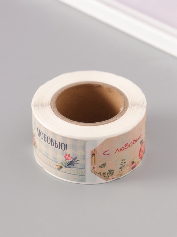 Наклейка бумага крафт "Бирки. Цветы. Винтаж" 3х5 см 200 шт в рулоне