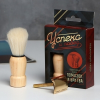 Подарочный набор помазок и бритва &laquo;Успеха и побед&raquo;, 8,1 х 13 см