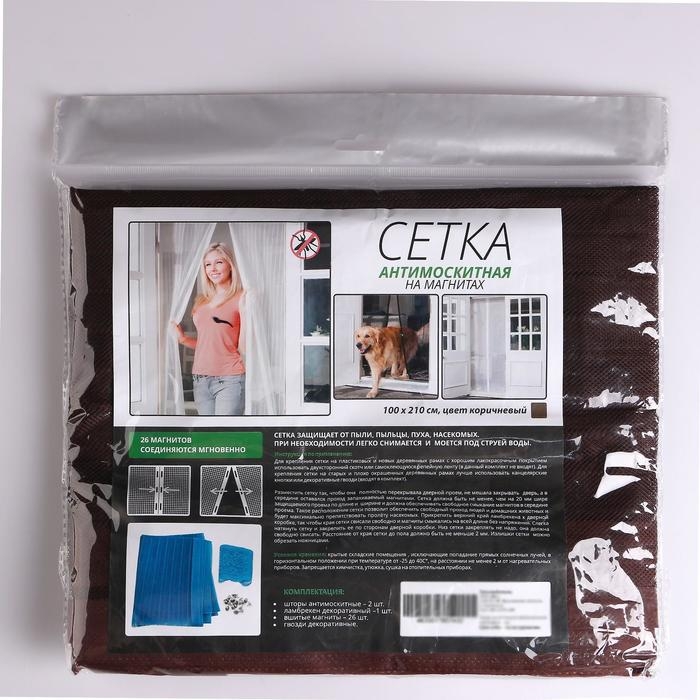 Сетка антимоскитная для дверей, 100 &times; 210 см, на магнитах, цвет коричневый