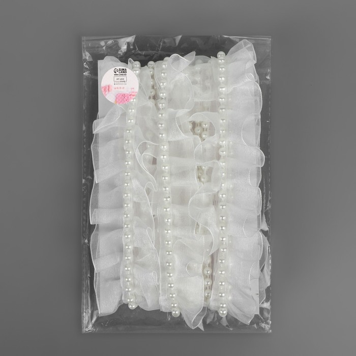 Рюш капроновый, с бусинами, 30 мм, 4,5 &plusmn; 0,5 м, цвет белый