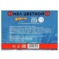 Мелки цветные школьные 9 шт. &laquo;Человек-паук&raquo;