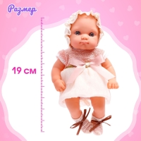 Пупс новорожденный &laquo;Кроха&raquo;