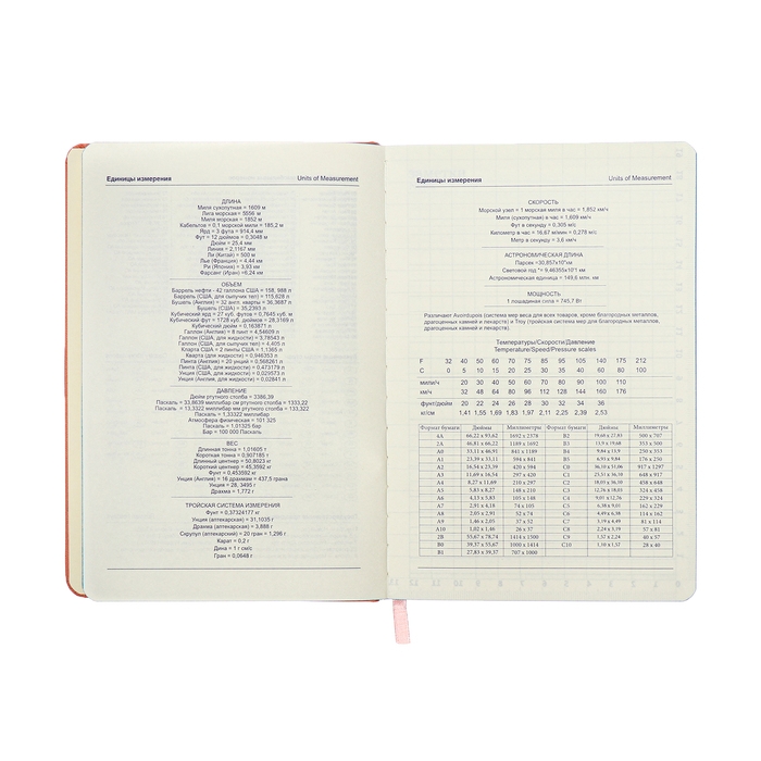 Ежедневник недатированный A5, 140л, клетка, кожзам, на резинке, бирюзовый срез, Розовый