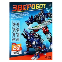 Робот зверобот &laquo;Саблезубый тигр&raquo;, трансформирующийся