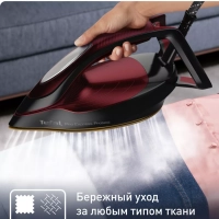 Парогенератор Pro Express Protect GV9230E0, 2600 Вт