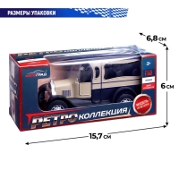 Машина металлическая &laquo;Ретро&raquo;, инерционная, 1:32, открываются двери, цвет бежевый