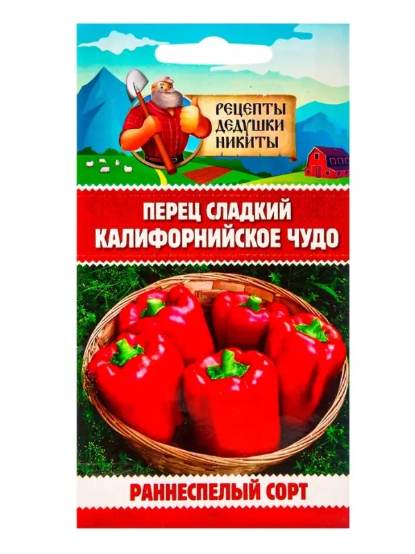 Семена Перец сладкий "Калифорнийское чудо", 0,2 г