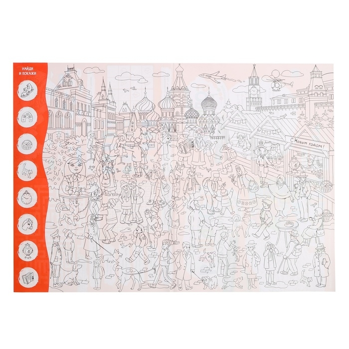 Подарок для любознательных «Я люблю Россию», 6 в 1, 2-5 игроков, 6+ Подарок для любознательных «Я люблю Россию», 6 в 1, 2-5 игроков, 6+
