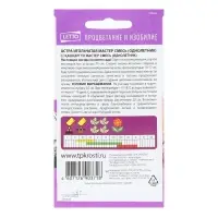 Семена цветов Астра Мастер смесь игольчатая, О, 0,3г