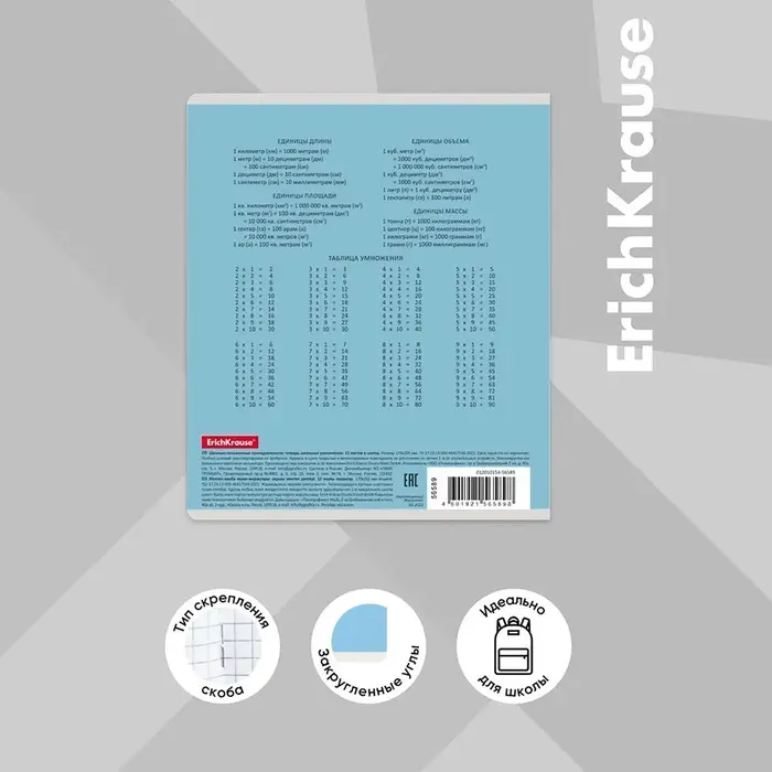 Тетрадь 12 листов в клетку, ErichKrause &laquo;Классика&raquo;, МИКС