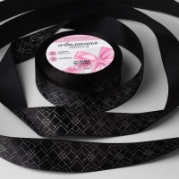 Лента атласная с тиснением &laquo;Геометрия&raquo;, 25 мм &times; 18 &plusmn; 1 м, цвет чёрный/серебряный №039