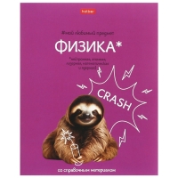 Комплект предметных тетрадей 48 листов, 12 предметов Hatber &laquo;Мой любимый предмет&raquo;, обложка мелованный картон, ламинация Soft-touch, с интерактивным сп...