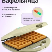 Вафельница электрическая для бельгийских вафель КТ-3648