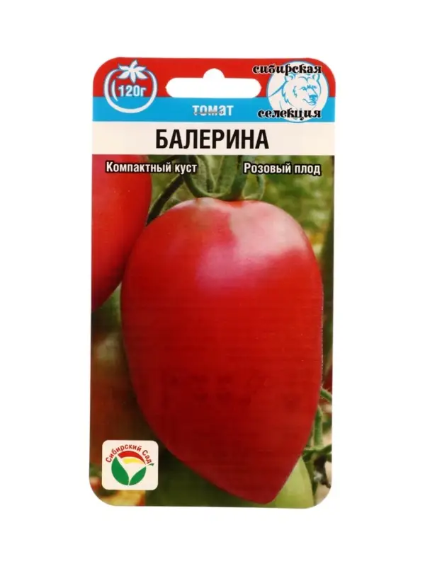 Семена Томат Балерина 20 шт.