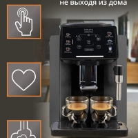 Автоматическая кофемашина Sensation C50 EA910810, Франция