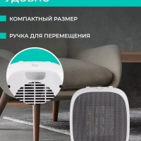 Обогреватель для дома Тепловентилятор T-FH1500-H10MC