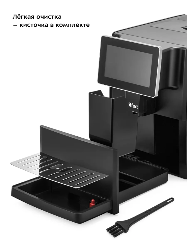 Автоматическая кофемашина КТ-7374 - 1350 Вт