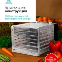 Сушилка для овощей и фруктов, дегидратор T-PFD42131 Сушилка для овощей и фруктов, дегидратор T-PFD42131