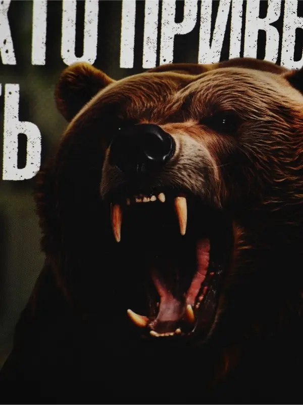 Набор туристический "Побеждаю голод", 12 предметов