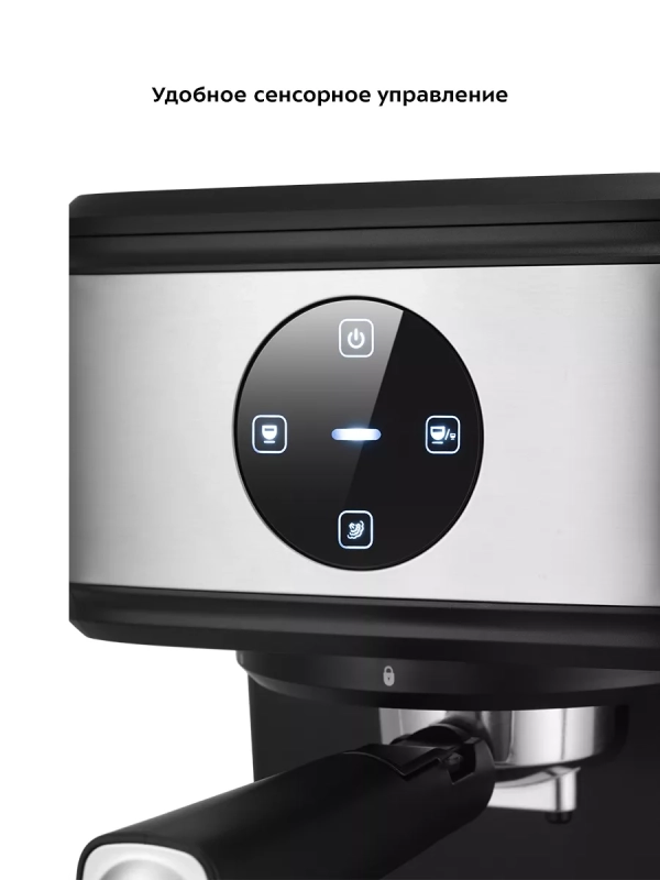 Кофеварка электрическая рожковая КТ-7224 - 1100 Вт