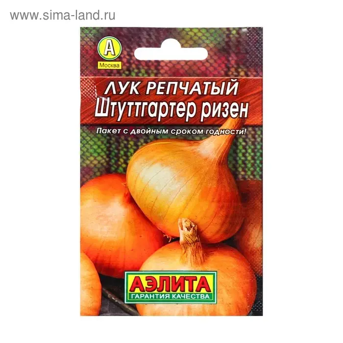 Семена Лук репчатый "Штуттгартер ризен", 1 г  ,