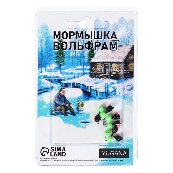 Мормышка Капля чёрная, красный глаз + шар зелёный 1.1 г