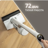 Беспроводной моющий пылесос X-Clean 10 GF7540F0, с сушкой