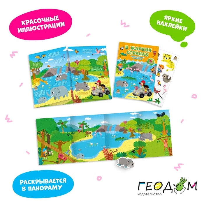 Сундучок игр и развлечений для девочки 6 в 1, подарок для малышей Сундучок игр и развлечений для девочки 6 в 1, подарок для малышей