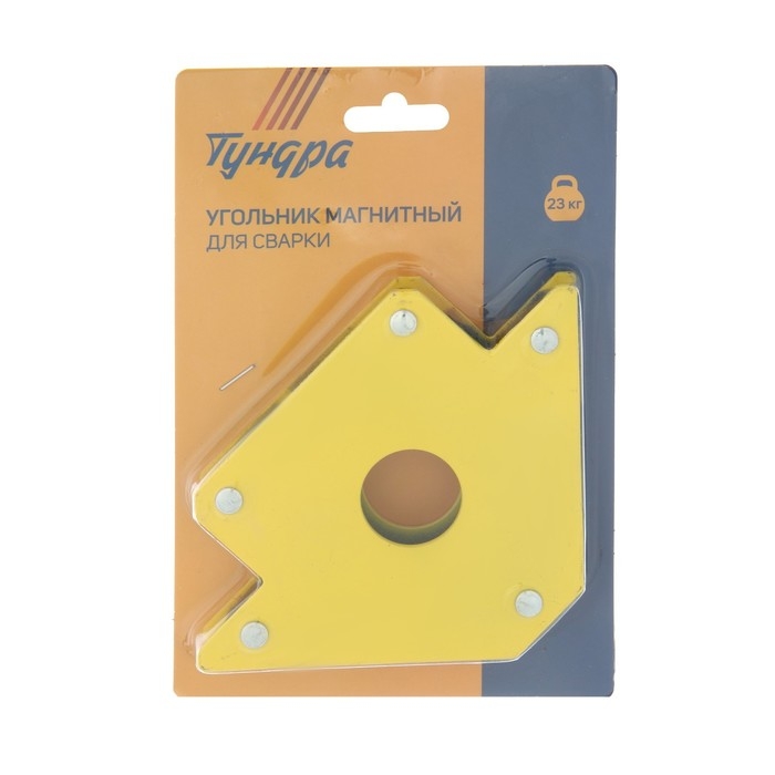 Магнитный угольник для сварки ТУНДРА, 45,90,135&deg;, усилие на отрыв 23 кг