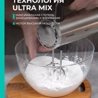Электрический миксер ручной с насадками T-HM40S49