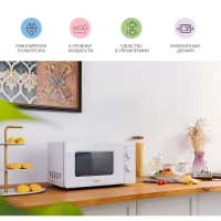 Микроволновая печь CMW207M03W, 20 л, 700 Вт, белая