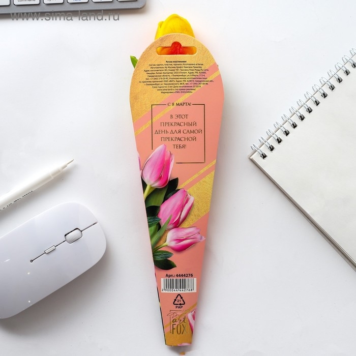Ручка прикол шариковая синяя паста &laquo;Тюльпан&raquo; подарочная на 8 марта МИКС