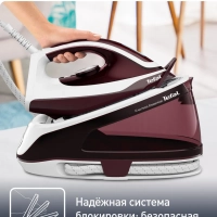 Парогенератор Express Essential SV6120E0 с автоотключением