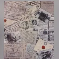 Пакет подарочный Новости 20кг   60 х 50 см 100 мкм