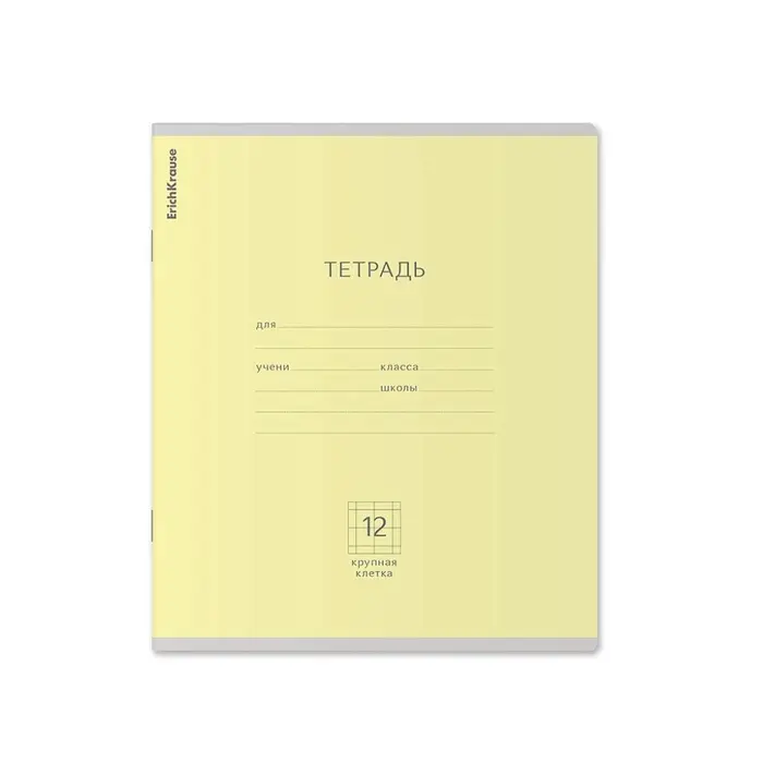 Тетрадь 12 листов в крупную клетку ErichKrause &laquo;Классика&raquo;, обложка мелованный картон, МИКС