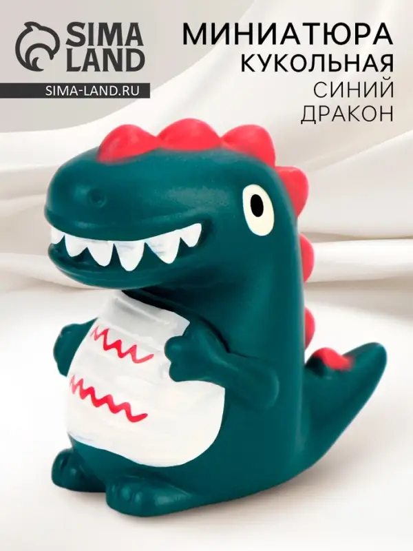 Миниатюра кукольная &laquo;Синий дракон&raquo;
