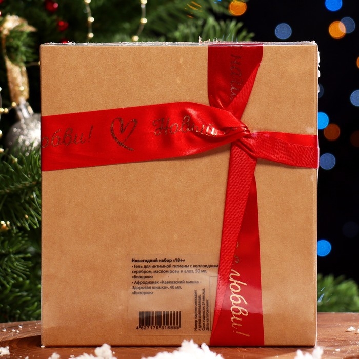 Новый год. Новогодний набор Новый год. Новогодний набор "18+": Афродизиак Кавказский мишка, Гель для интимной гигиены