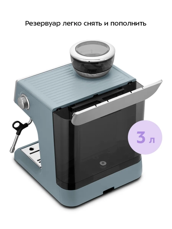 Кофейная станция кофеварка рожковая КТ-7521