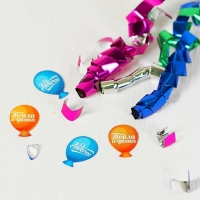 Хлопушка пневматическая &laquo;Шарики&raquo;, фанты, серпантин, фольга, 30 см