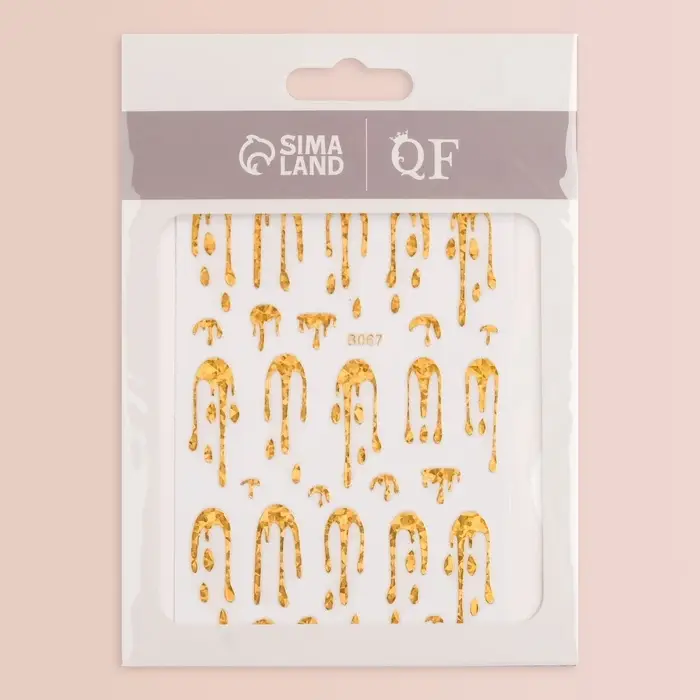 Наклейки для ногтей &laquo;Мороженое&raquo;, голографические, цвет золотистый